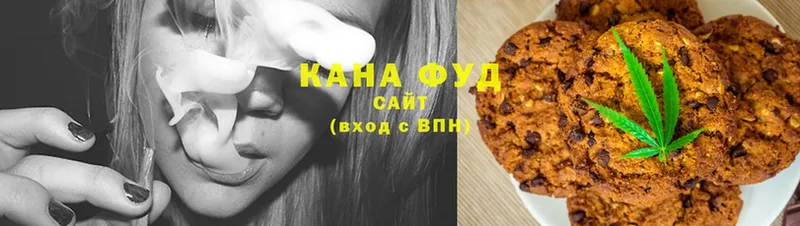 shop как зайти  Алушта  Cannafood конопля  mega  